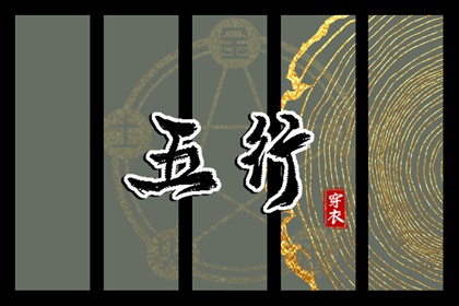 择吉老皇历,老皇历查询,老皇历